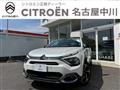 2024 Citroen C4
