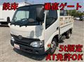 2017 Toyota Dyna Truck