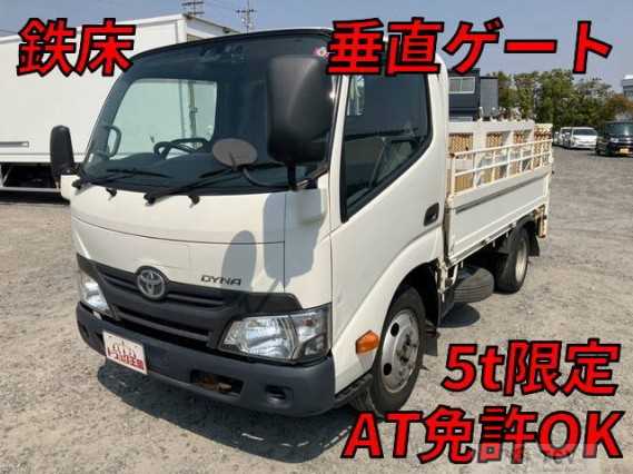 2017 Toyota Dyna Truck