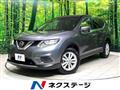 2016 Nissan X-Trail