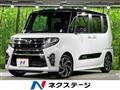 2021 Daihatsu Tanto