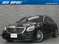 2018 Mercedes-Benz S-Class