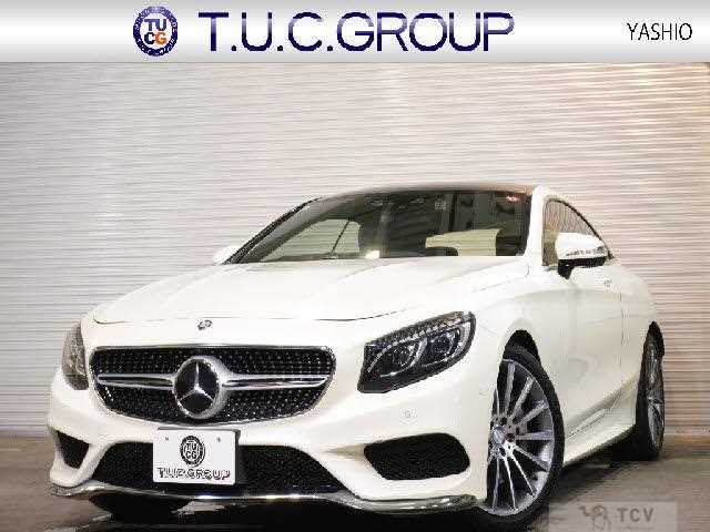 2016 Mercedes-Benz S-Class