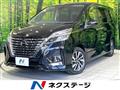 2022 Nissan Serena