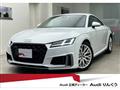 2022 Audi TT