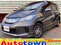 2012 Honda Freed