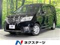 2013 Nissan Serena