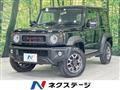 2023 Suzuki Jimny Sierra