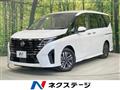2023 Nissan Serena