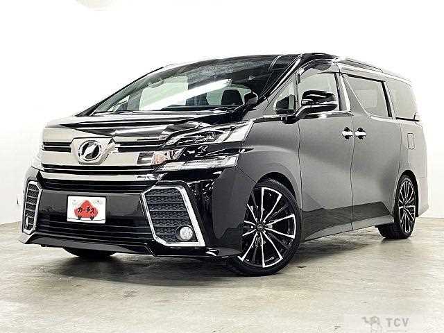 2015 Toyota Vellfire