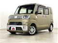 2015 Daihatsu Daihatsu Others