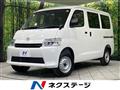 2025 Toyota Townace Van