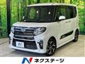 2021 Daihatsu Tanto