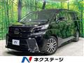 2017 Toyota Vellfire