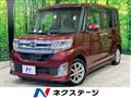 2014 Daihatsu Tanto