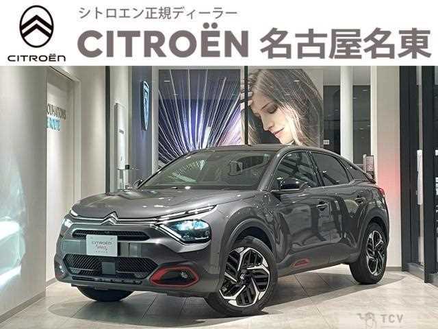 2024 Citroen C4