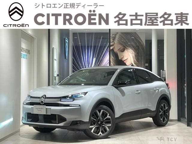 2025 Citroen C4