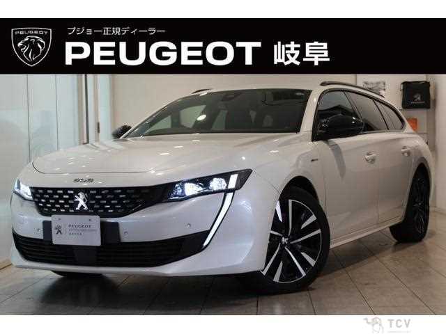 2023 Peugeot Peugoet Others