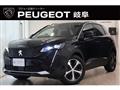 2024 Peugeot Peugoet Others