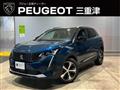 2023 Peugeot Peugoet Others