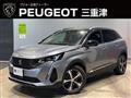 2024 Peugeot Peugoet Others