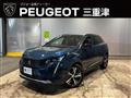 2023 Peugeot Peugoet Others