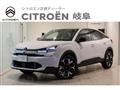 2025 Citroen C4