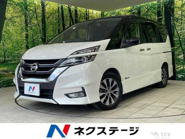 2017 Nissan Serena