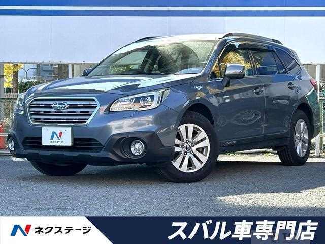 2015 Subaru Outback