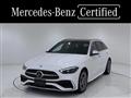 2024 Mercedes-Benz C-Class
