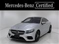 2019 Mercedes-Benz E-Class