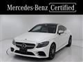 2019 Mercedes-Benz C-Class