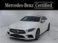 2019 Mercedes-Benz Cls-Class