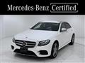 2020 Mercedes-Benz E-Class