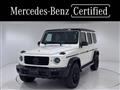 2020 Mercedes-Benz G-Class