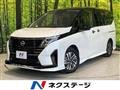 2023 Nissan Serena