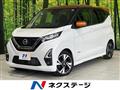 2020 Nissan Nissan Others