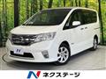 2013 Nissan Serena
