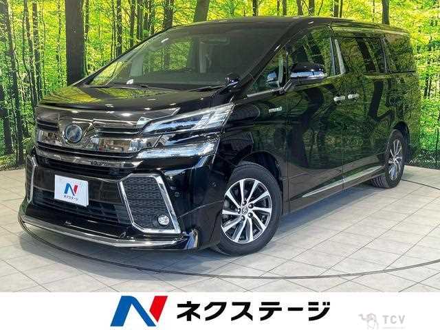 2015 Toyota Vellfire