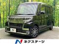 2017 Daihatsu Tanto