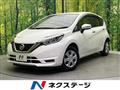 2020 Nissan Note