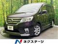 2013 Nissan Serena
