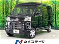 2022 Daihatsu Hijet Cargo