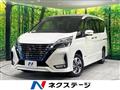 2022 Nissan Serena