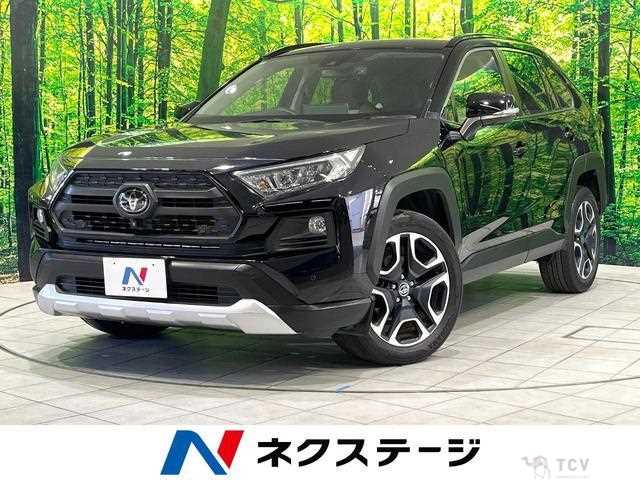 2020 Toyota RAV4