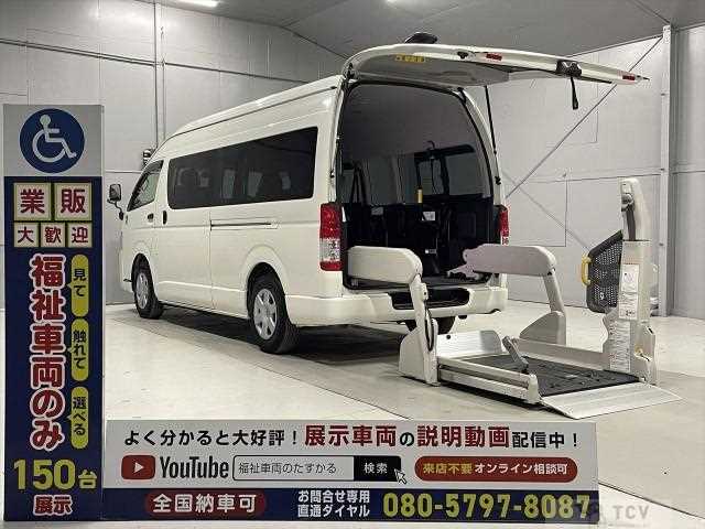 2014 Toyota Regiusace Van