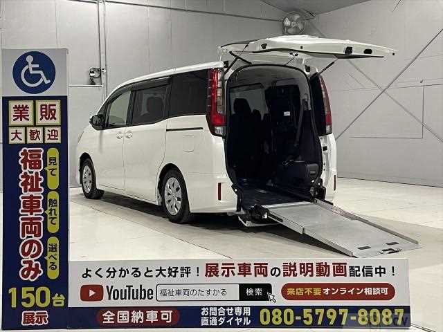 2015 Toyota Noah