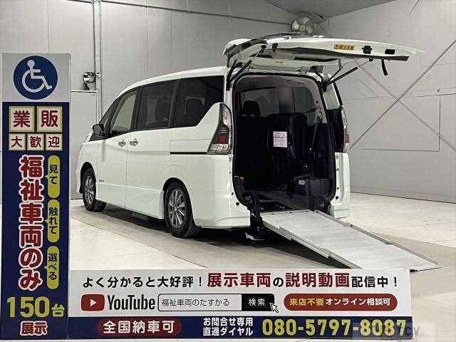 2018 Nissan Serena