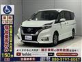 2018 Nissan Serena