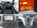 2017 Nissan NV200 VANETTE